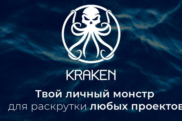 Kraken ссылка tor kraken ssylka onion com