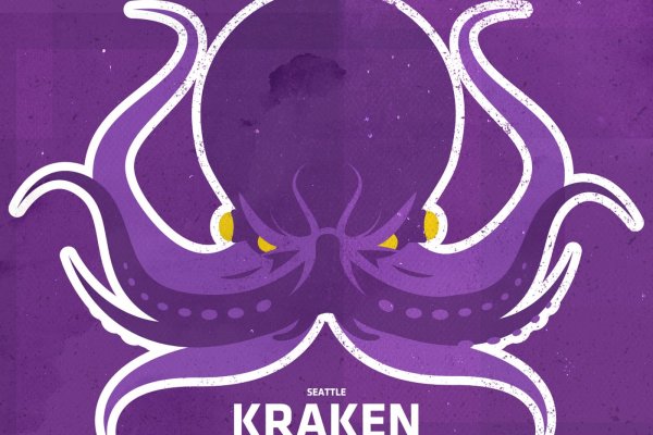 Кракен ссылки kraken6.at kraken7.at kraken8.at